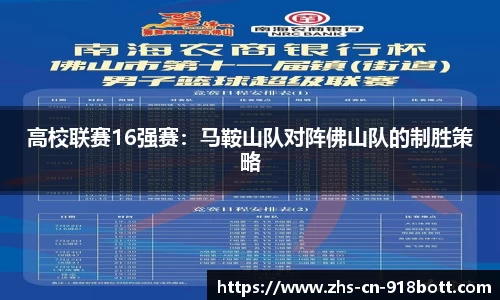 918博天堂APP