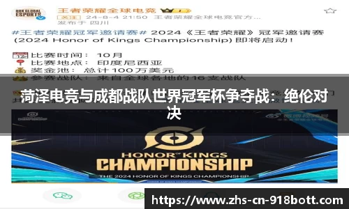 918博天堂APP