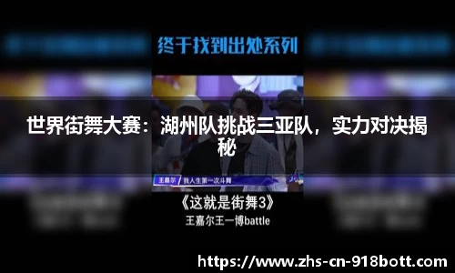 918博天堂APP