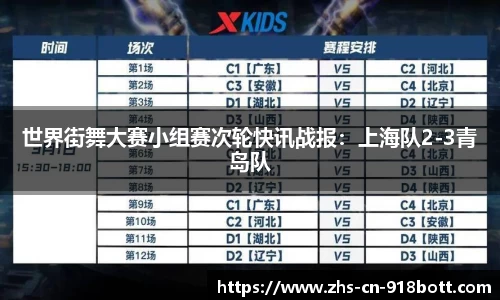 918博天堂官方网站