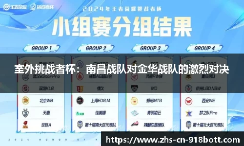 918博天堂平台