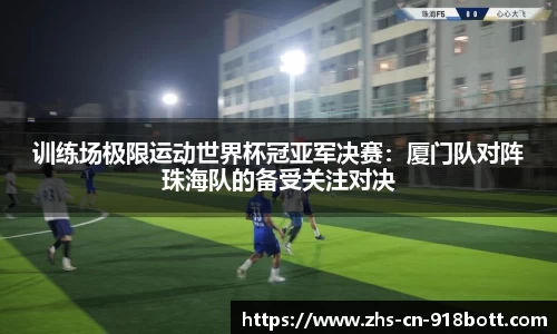 918博天堂首页